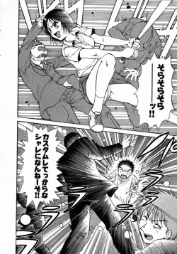 Page 218 of Minna no Ofuro 1