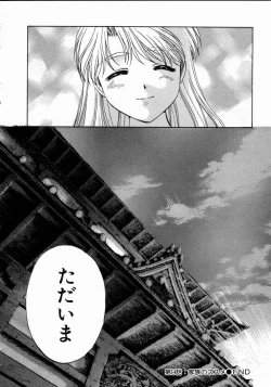 Page 224 of Minna no Ofuro 1