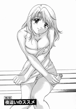 Page 33 of Minna no Ofuro 1