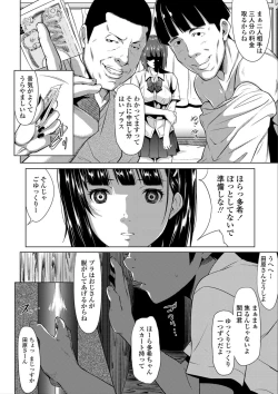 Page 208 of Tooi Kimi ni, Boku wa Todokanai