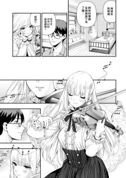 Page 128 of Irohanihoheto Ch. 1-8