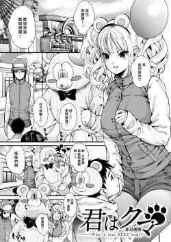 Page 146 of Irohanihoheto Ch. 1-8