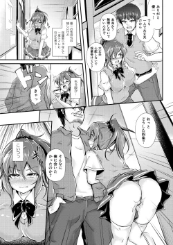 Page 35 of Kyonyuu Manager ga Chuunen Komon ni Chin Make Suru Made