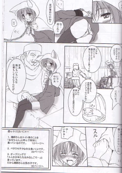 Page 11 of puipuipu~ 2