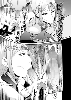 Page 27 of Mori no Majo丨森林魔女