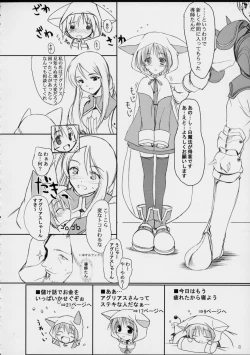 Page 8 of puipuipu- sanshiki