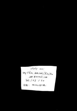 Page 59 of Yotte kyouran