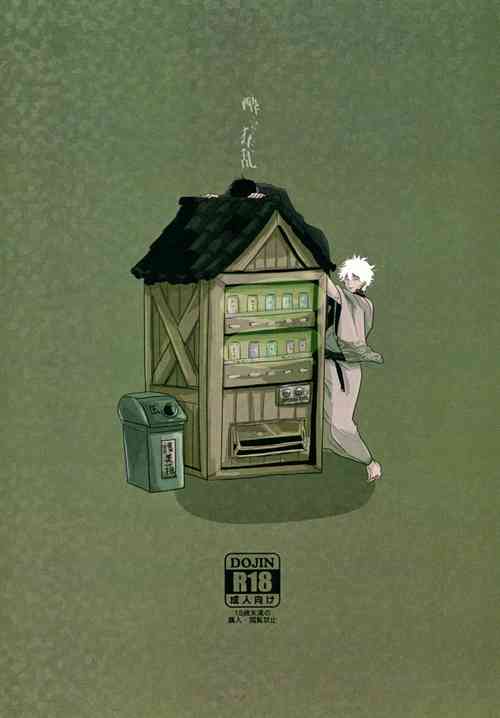 Download Yotte kyouran