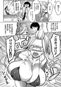 Page 110 of Oppai Switch
