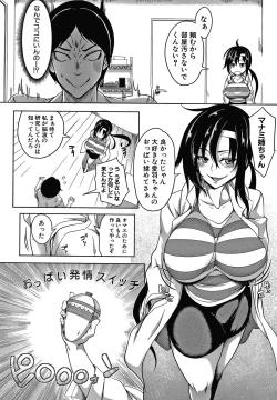 Page 20 of Oppai Switch