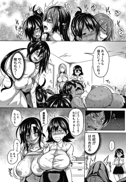 Page 34 of Oppai Switch