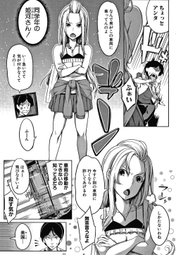 Page 57 of Oppai Switch