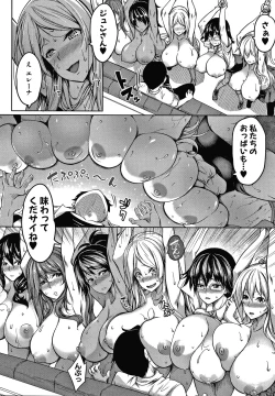 Page 74 of Oppai Switch