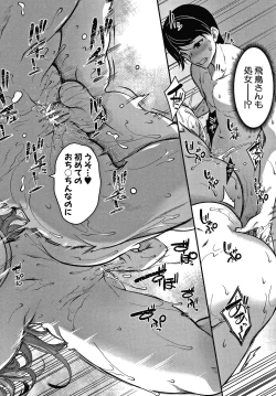 Page 86 of Oppai Switch