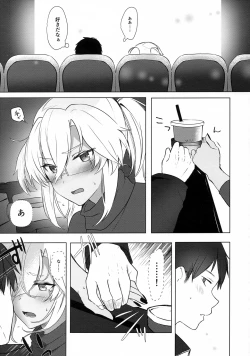 Page 22 of Musashi-san no Yoru Jijou Hajimete no Date Hen