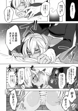 Page 59 of Musashi-san no Yoru Jijou Hajimete no Date Hen