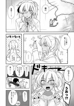 Page 75 of Musashi-san no Yoru Jijou Hajimete no Date Hen