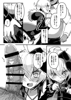 Page 4 of Ecchi na Hana-chan Bon