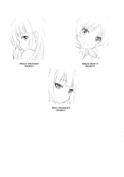 Page 13 of Uratore sEX