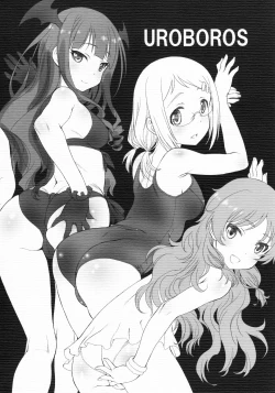 Page 21 of Uratore sEX