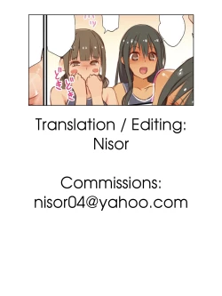 Page 24 of Inaka no Musume ga Sex o Oboetara | When Country Girls Learn About Sex