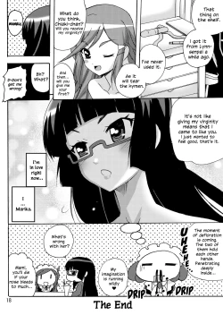 Page 18 of Koisuru Uchuu Kaizoku Musumekan no Himegoto henYuri Secret of Lamp Cafe