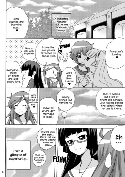Page 6 of Koisuru Uchuu Kaizoku Musumekan no Himegoto henYuri Secret of Lamp Cafe