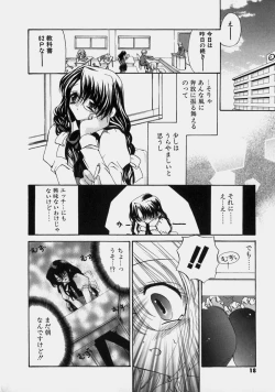 Page 21 of Miruku No Mi