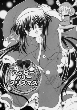 Page 92 of Miruku No Mi