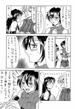 Page 10 of Blue Hearts