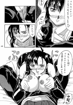 Page 15 of Blue Hearts