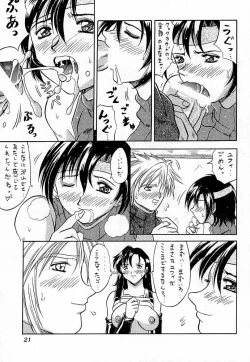 Page 20 of Blue Hearts