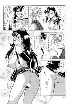 Page 21 of Blue Hearts