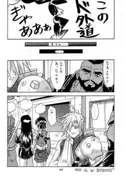 Page 43 of Blue Hearts