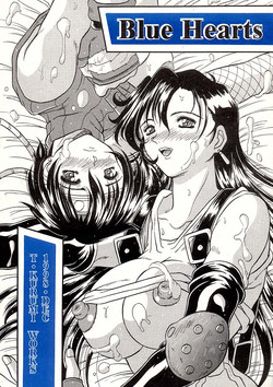 Download Blue Hearts