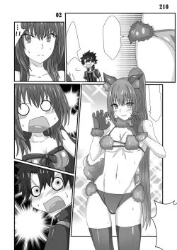 Page 2 of Scathach no Halloween