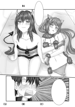 Page 4 of Scathach no Halloween