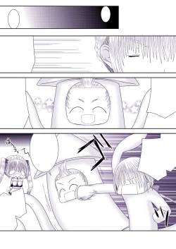 Page 25 of Kamui-chan Halloween 3