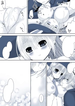 Page 7 of Kamui-chan Halloween 3