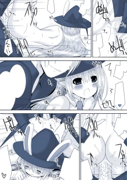 Page 9 of Kamui-chan Halloween 3