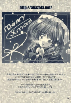 Page 18 of Drive Game