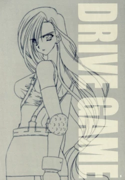 Page 2 of Drive Game