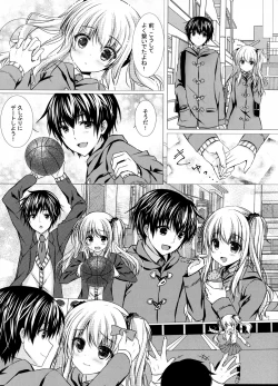 Page 17 of Motto, Zutto, Anata to