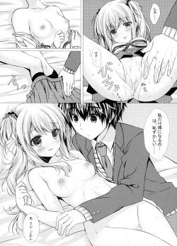 Page 27 of Motto, Zutto, Anata to