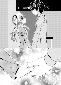 Page 36 of Motto, Zutto, Anata to