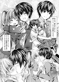 Page 4 of Motto, Zutto, Anata to