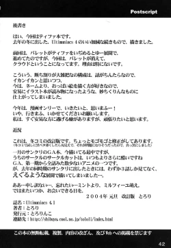 Page 41 of Ultimaniacs 4.1