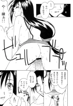 Page 11 of SEVENTH HEAVEN