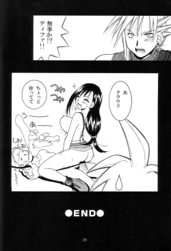 Page 16 of SEVENTH HEAVEN