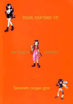 Page 32 of SEVENTH HEAVEN